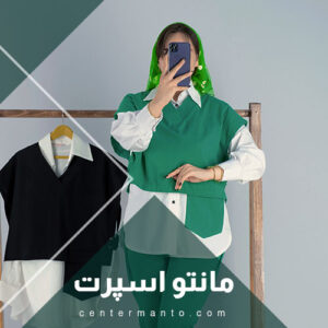 مدل مانتو اسپرت