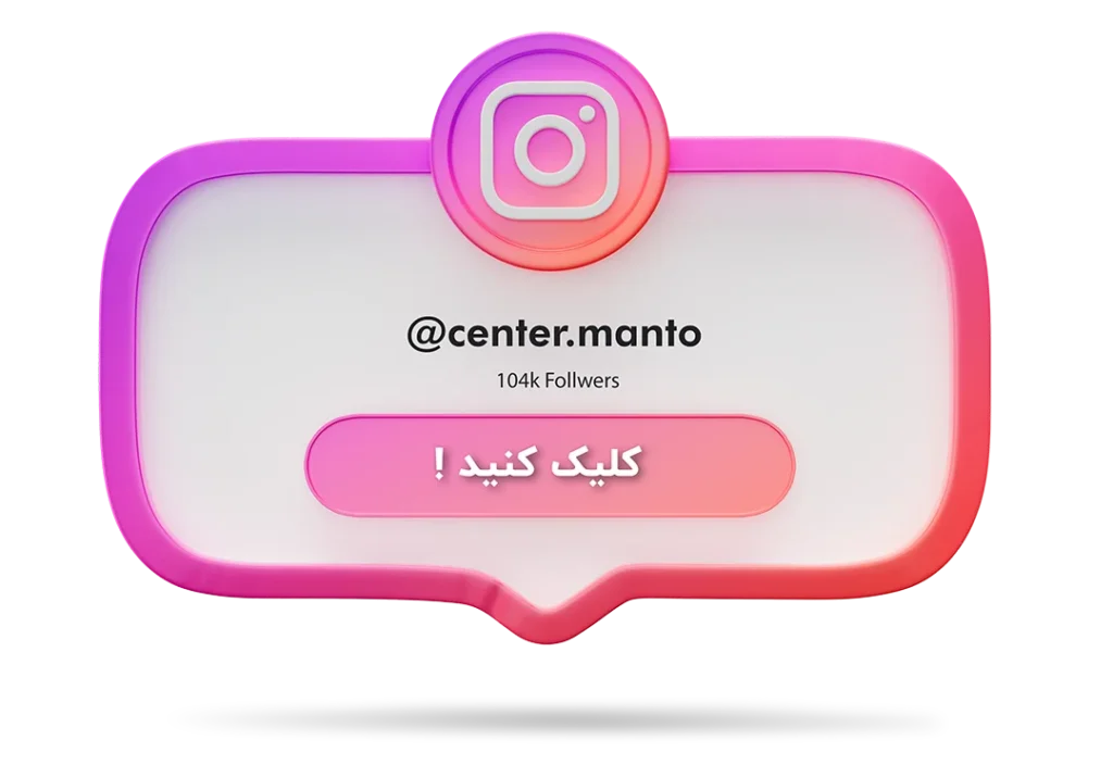 instagram banner centermanto