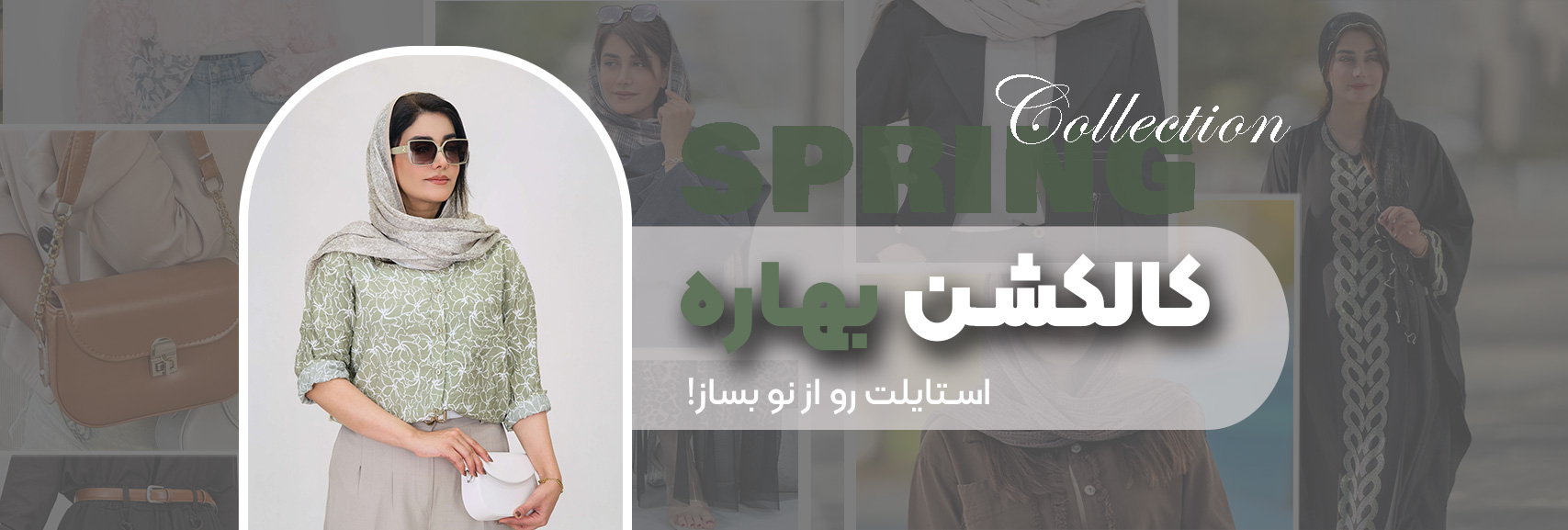 The-latest-spring-collection-centermanto