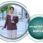 اندازه گیری سایز مانتو